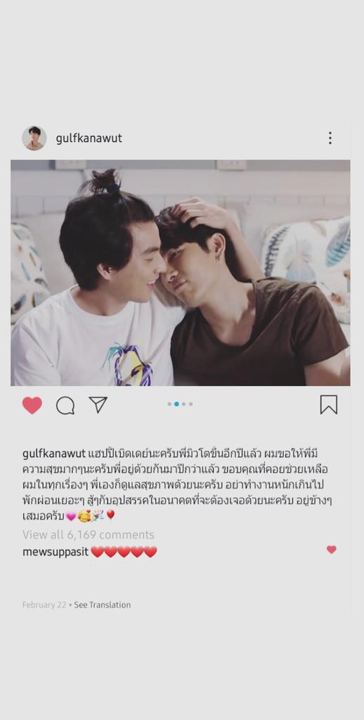 200222gulfkanawut: [ birthday message for mew in the first photo ] mewsuppasit:  (he's speechless lmao)