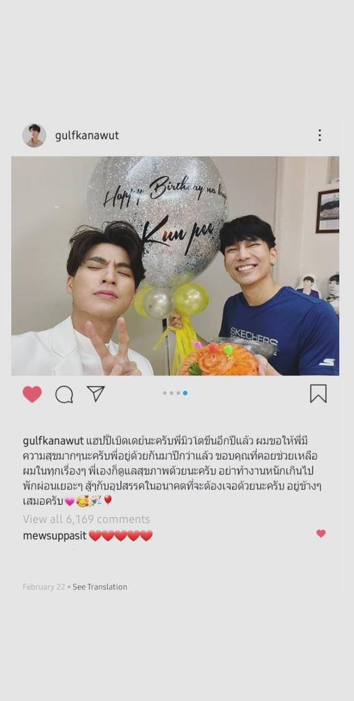 200222gulfkanawut: [ birthday message for mew in the first photo ] mewsuppasit:  (he's speechless lmao)