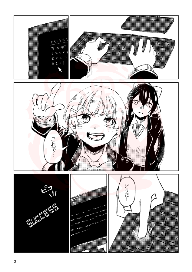 【新刊情報】コミケは中止になりましたけど、本自体は5月5日に発行予定です。メロンさんに委託する予定です。A5で本文60Pです。宜しくお願い致します。 
