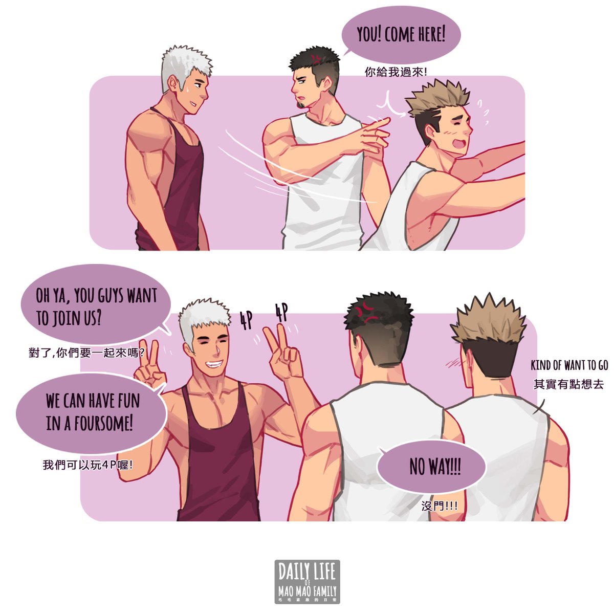 maorenc's tweet photo. Daily life of Mao Mao Family
[4P]
毛毛家族的日常
[4P]
https://t.co/Oky5PCrcnR

#gaycomic #gaycouple https://t.co/jVX2UsefPZ