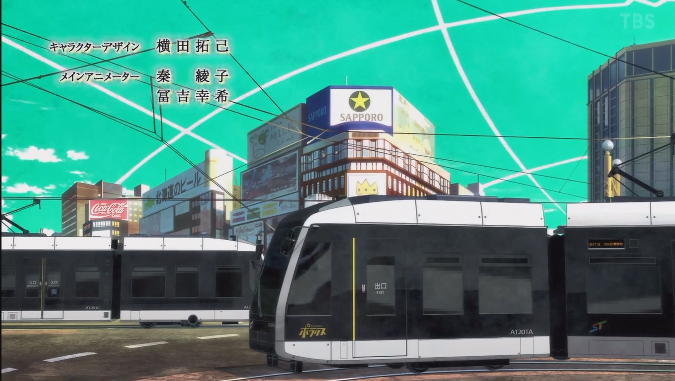 Halu Tomekey 爺鯖 波よ聞いてくれop鉄道要素その1 札幌市電a10形電車 ポラリス 札幌市交通局が協力しているため 実名で登場 場所は言うまでもないですが すすきの交差点です 波よ聞いてくれ T Co Legfqvyvxl Twitter Halu Tomekey 爺鯖 波よ聞いてくれop鉄道要素その1 札幌市電a10形電車 ポラリス 札幌市交通局が協力しているため 実名で登場 場所は言うまでもないですが すすきの交差点です 波よ聞いてくれ T Co Legfqvyvxl Twitter