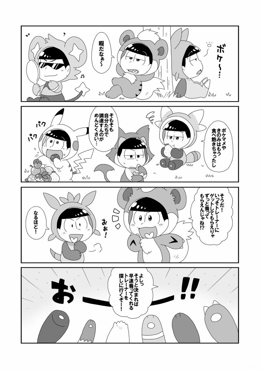きゐ 迷犬 きゐ 迷犬