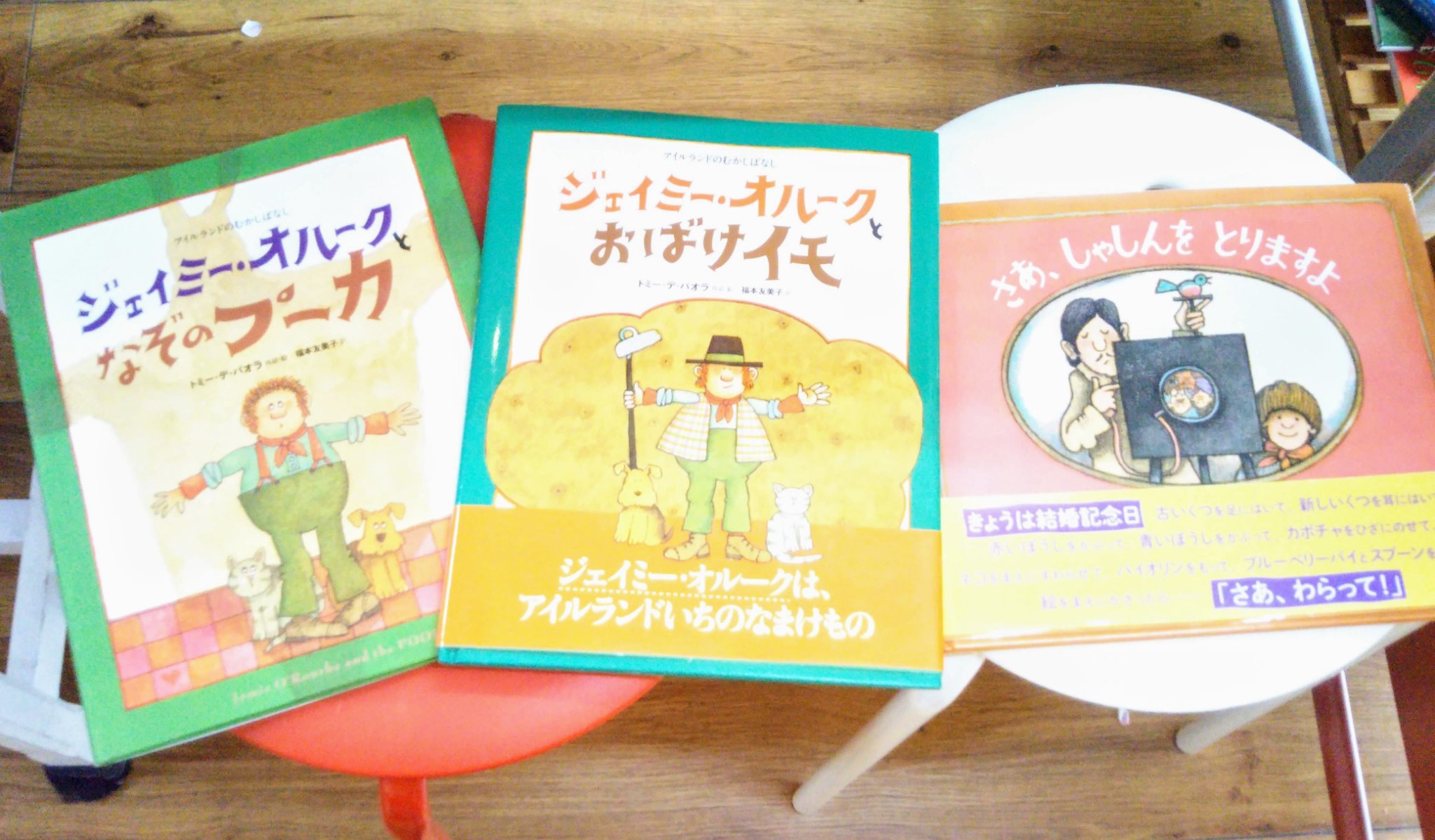 子どもの本 クーベルチップ 発信専用 また素敵な作家が星に 3月30日にトミー デ パオラがお亡くなりになりました 今お店にあるのは写真の3冊 優しい作風で ポップコーンをつくろうよ みたいな科学 実学絵本でも楽しませていただきました