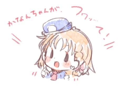 OPのかなんちゃんはフワァッ…
#lovelive
#Aqours2nd上映会 