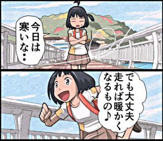種法姫 Tanehouki 毎日 とあるテーマの1作品 107 一人暮らしの小学生 交通事故で両親を失った小学生 リンは遺された鈴音食堂を一人で切り盛りして暮らしている 来店するお客さん 同級生との温かい交流を描いた4コママンガ 読んだ時 心が暖かくなる様な