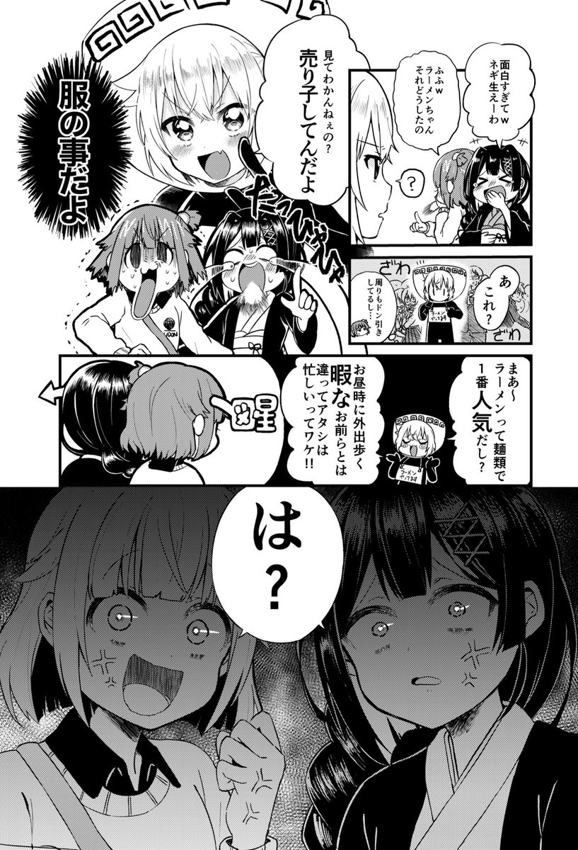 アホな作者によって約1ヶ月近くも放置された1枚がこちらです 