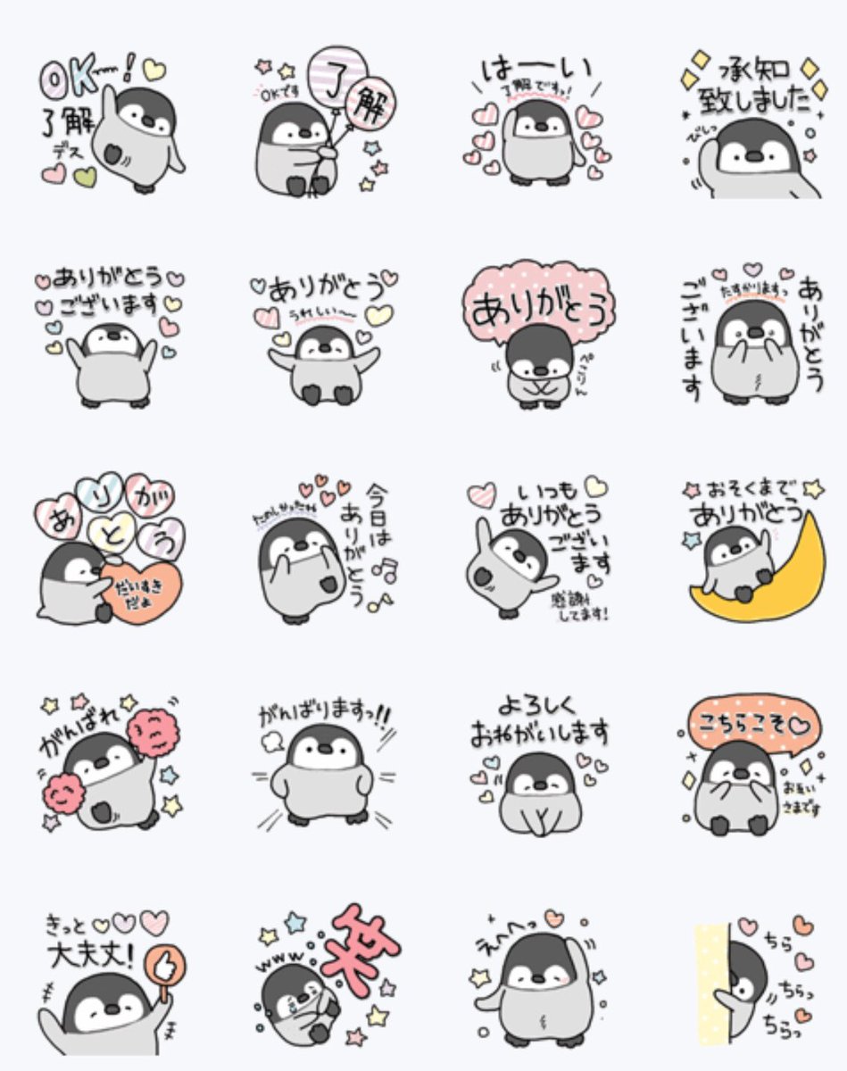 猫井ナツミ A Twitter Lineスタンプ みんなに挨拶したいコタロー T Co Xea3mthfk6 挨拶スタンプキャンペーン対象だよ 猫井ナツミ 拡散希望rtお願いします らぶりつで気になった人お迎え 絵柄が好みって人にフォローされたい ペンギン ゆる絵 ゆるい