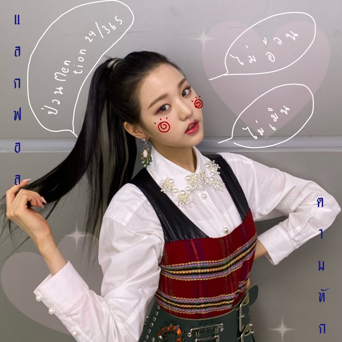 𝒔𝒉𝒆'𝒔 𝒋𝒖𝒔𝒕 𝒍𝒊𝒌𝒆 𝒄𝒂𝒏𝒅𝒚 ! 🍭 

ฮาโย๋ๆ เค้า ˓ ฮายต้า ˒ วอนยอง  สุนสี่ 𝗸𝗶𝗱𝘀🧸🍬  จะมา แลกฟอล  ⊹ ตามทัก คั้บเช้บ รีตะวิ้ดเบยเตงขา💗❕

 ୨ ยพท.ลฟตท ୧