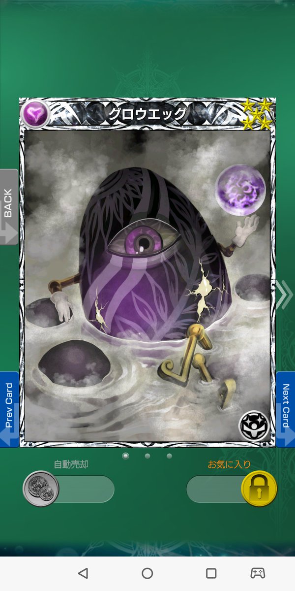 Tomonari Fukuda メビウスff 思い出の曲 パラミティアプリーズ セーラのテーマ ウォルのテーマ 旅立ち ウォルのテーマ きまぐれケットシー エンディングロール 追憶の魔女 陰陽のクロスロード セーラのテーマ X Mas Version Always There