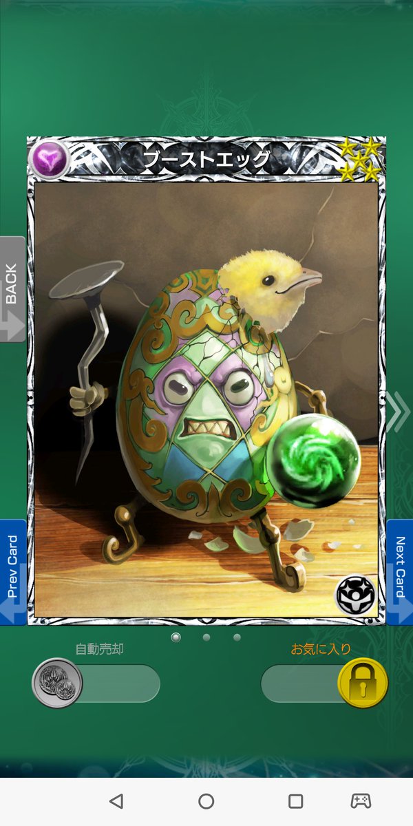 Tomonari Fukuda メビウスff 思い出の曲 パラミティアプリーズ セーラのテーマ ウォルのテーマ 旅立ち ウォルのテーマ きまぐれケットシー エンディングロール 追憶の魔女 陰陽のクロスロード セーラのテーマ X Mas Version Always There