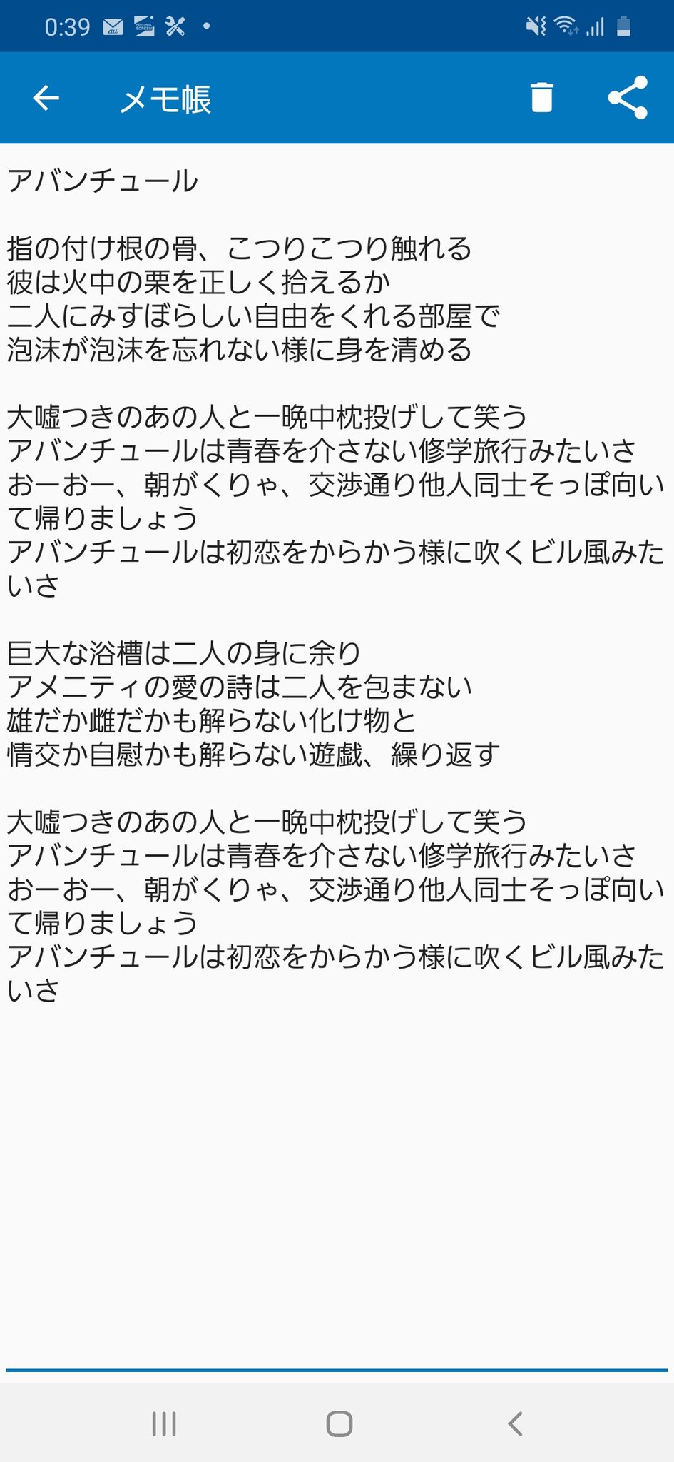 山田亮一 on X: 