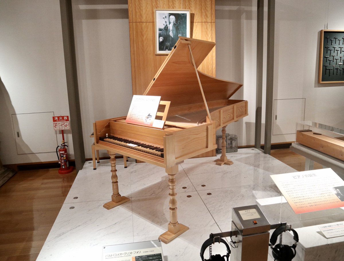 ピアノの元祖。イタリアのクリストフォリが発明した、クラヴィ