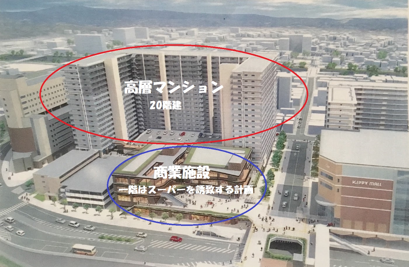 田んぼ新報 三田市 三田駅前の一区画で持ち上がっている再開発 カラオケclub Damや多くの居酒屋が並ぶ商店街や せや眼科のある一帯を取り壊し マンションやスーパーを建設する計画とのことです リプ欄に続く 三田市 三田駅 T Co