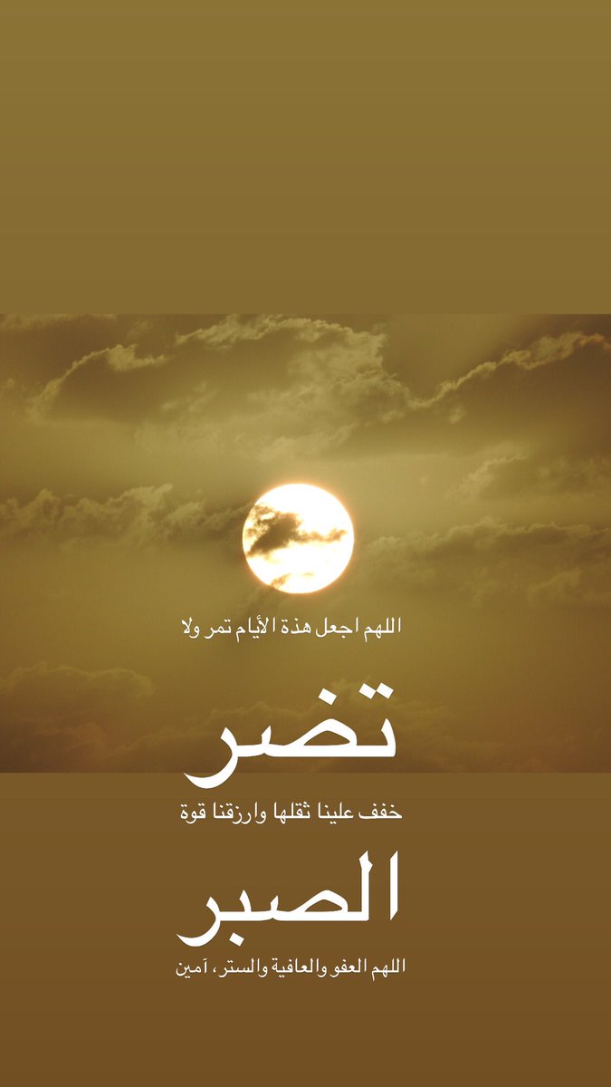 الدواسر عز وكرامة (@blue_esn) on Twitter photo 