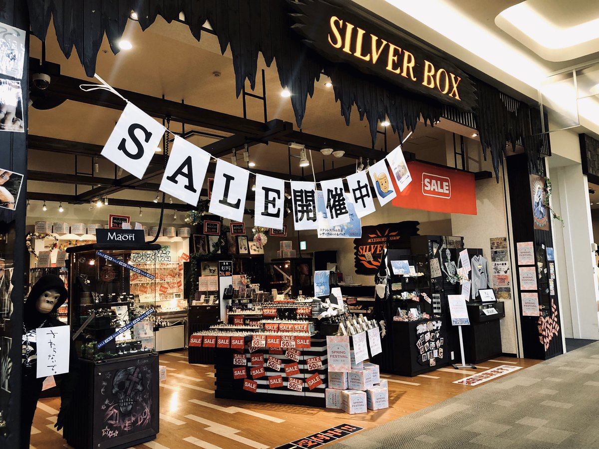 SILVERBOX_925's tweet photo. おはよーございます🌞

今日4/4㈯から4/15㈬まで
ステンレスアイテム全品50%OFF！
レザーウォレット&amp;バック30%OFF！

早い者勝ちだ~急げ~🏃🏃💨💨💨

今日は店長、しおりん、かえちむの3人が店番です🙆‍♂️🙆‍♀️🙆‍♀️

お待ちしておりま~す！👶🏻 https://t.co/XIK6j0b2zg