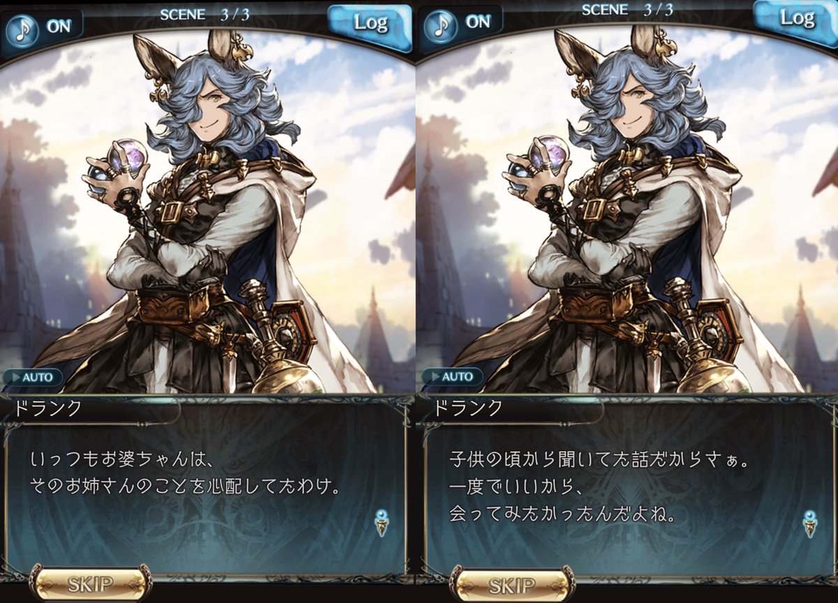 榎ゆきみ 5 28修復スキル3巻発売 おばあちゃんの事が大好きでずっとフェリちゃんにも会いたいって思ってたドランクが家を出て 人との絆とか家族とかそういうものを見下すようになるまでひねくれてしまったのに スツルム殿と出会ってこんなにも変わったの