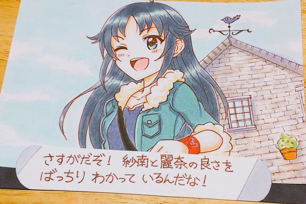 ちなみにこちらが汎用性の低いおふざけイラストシリーズ 