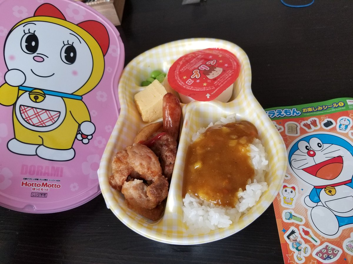 みさこ お昼はほっともっとのドラえもん ドラミちゃんランチだよー 新恐竜のお弁当箱やシールはもう終わっちゃったのかな 3月 きっとお弁当よく売れただろうしね ランランランチー ららララランランチー