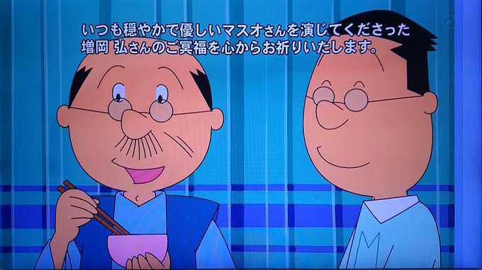 正直 さんぽ ナレーター