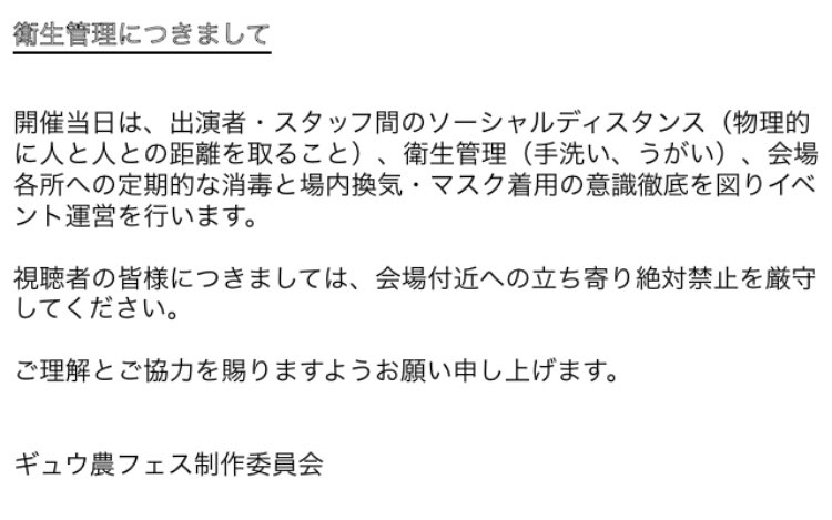 スタンディング ソーシャル