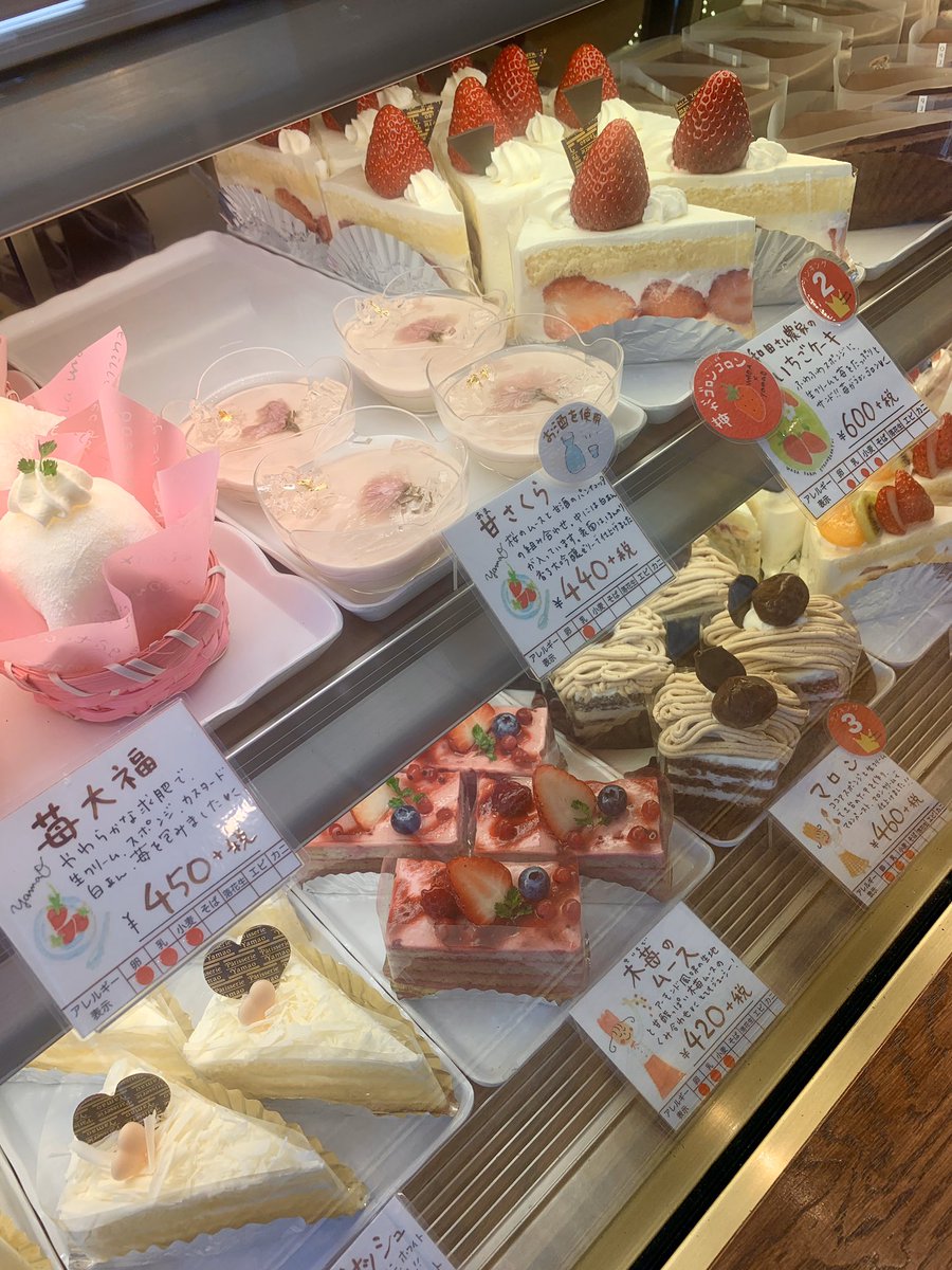 菓子工房yamao 富田林のケーキ屋さんヤマオ On Twitter 今日も営業しています 春のショートケーキ デコレーションケーキいろいろ O Yamao ヤマオ 富田林 ケーキ屋 春のケーキ