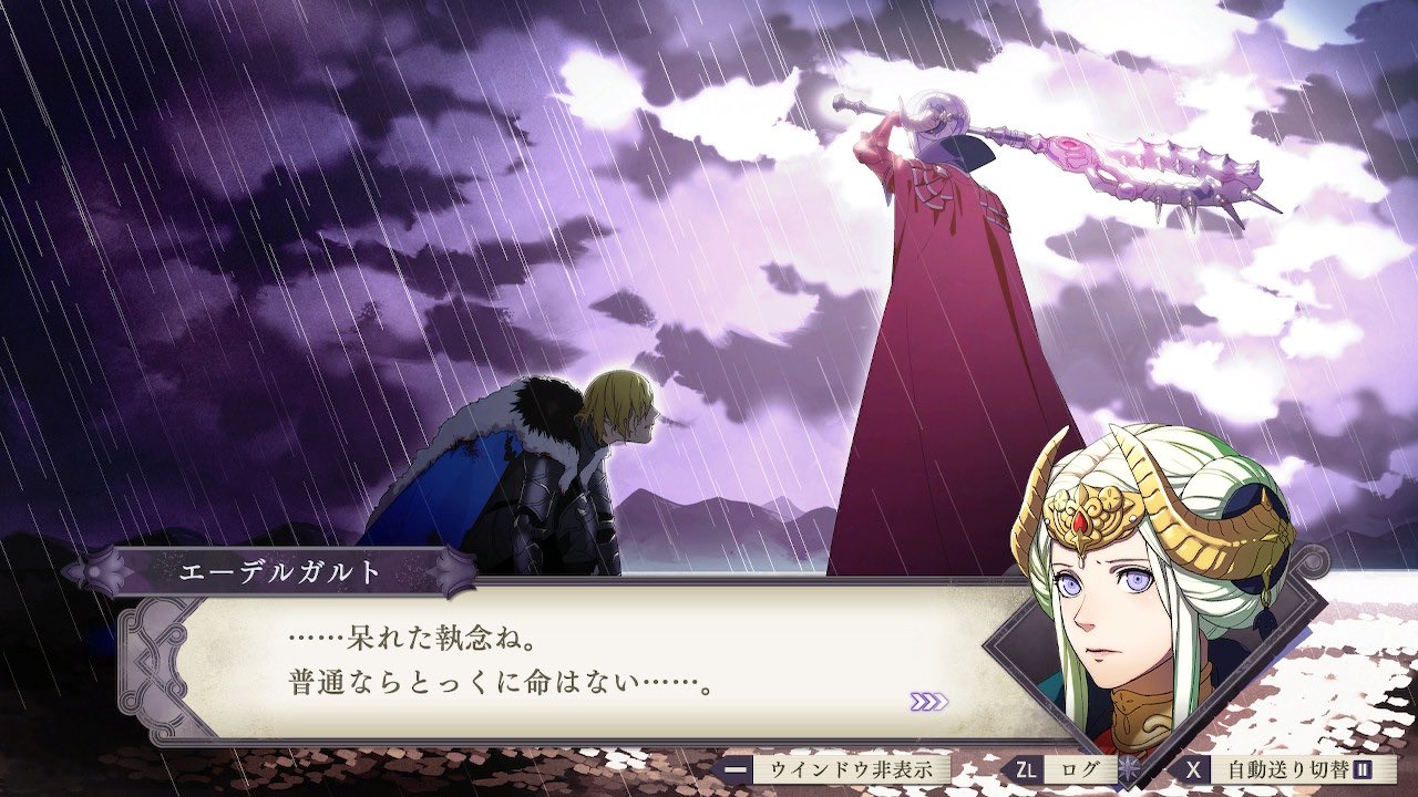 大地 Ar Twitter ディミトリはそれでも生き残って彼女の首を狙っていた しかし エーデルガルトには自分の支えとなっていた師がいたから彼女は戦うことが出来た 大地の帝国ルート T Co Ab7yq6jcmy Twitter