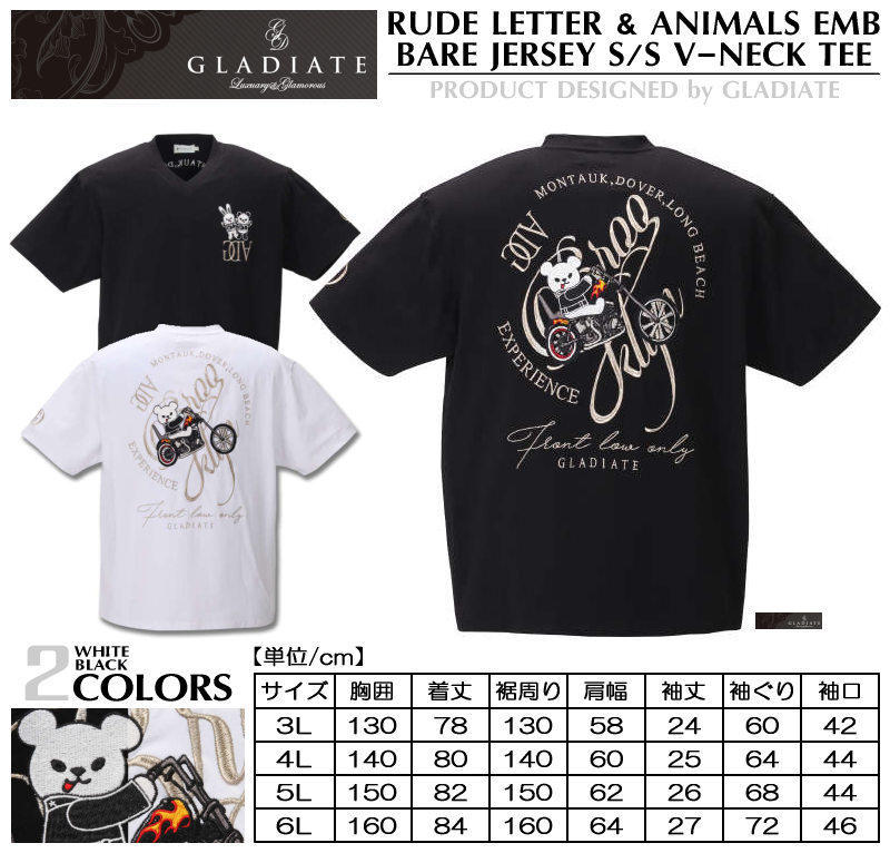 menssawa's tweet image. 【2020夏物新作】【No.1258-0570】
▷GLADIATE ベア天竺 オール刺繍 半袖VネックTシャツ
▷3L,4L,5L,6L
▷¥8,900(税込¥9,790)
▽商品詳細情報はコチラ⇒
facebook.com/menssawa/photo…
#GLADIATE #グラディエイト #tee #Tシャツ #半袖Tシャツ #ルード #ルードロック #メンズファッション #大きいサイズ