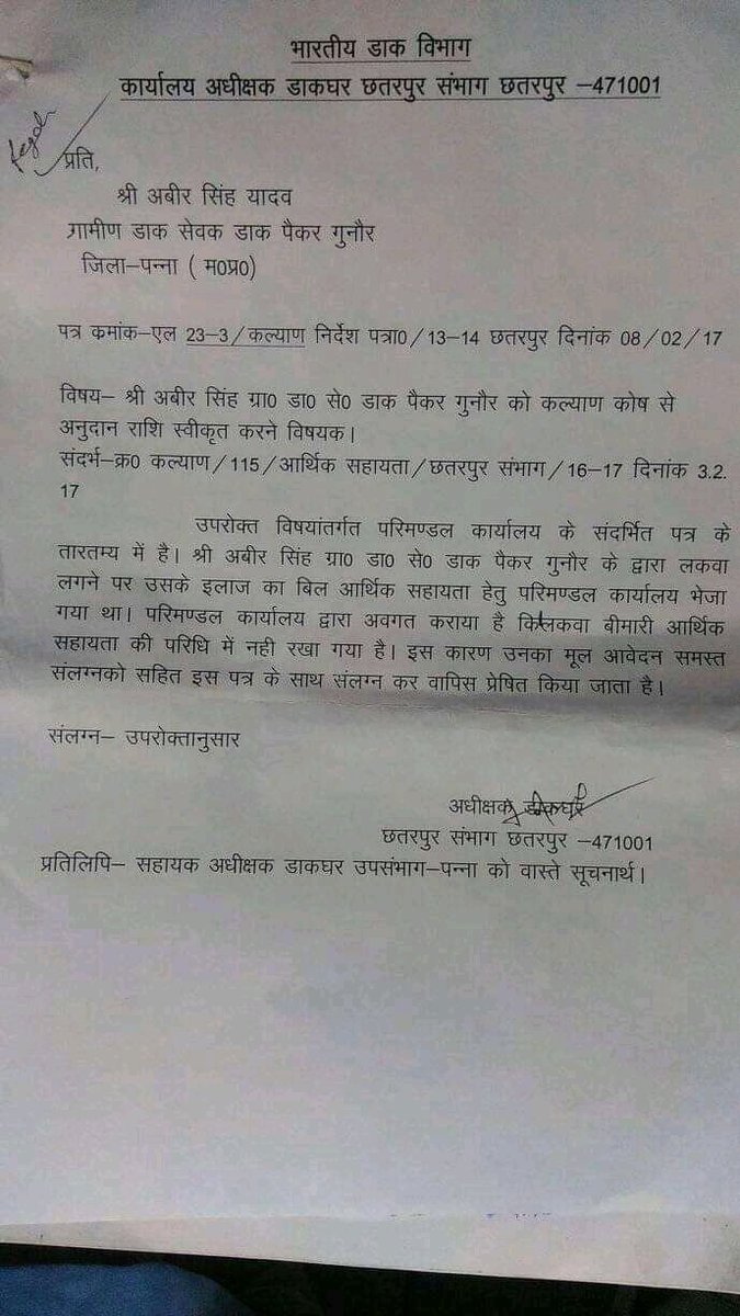 Karansinh Jadeja (@karansi02732353) on Twitter photo 