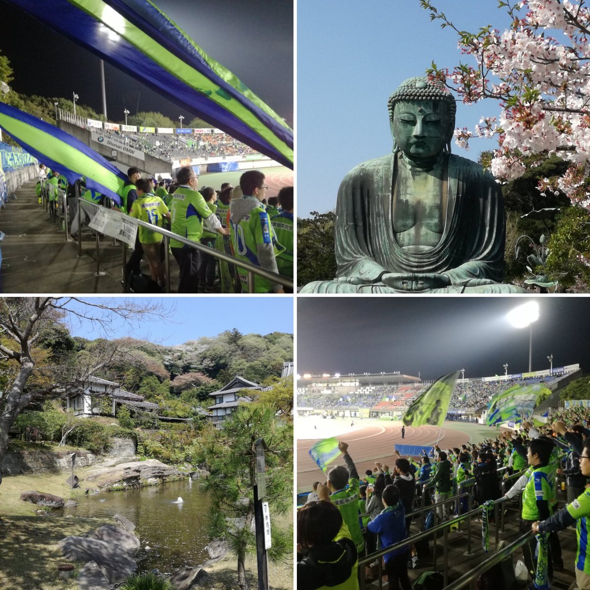 Two years ago today I went to watch Shonan Bellmare for the first time. So here's a short thread of all things Shonan Bellmare. I always love the passion of the fans at Shonan BMW Stadium. And I really enjoy combining a match with a trip to nearby Kamakura  