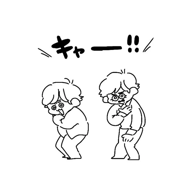 外出自粛中で暇のみんなたち〜
ガバガバ線画でぬり絵してみてください(?) 
