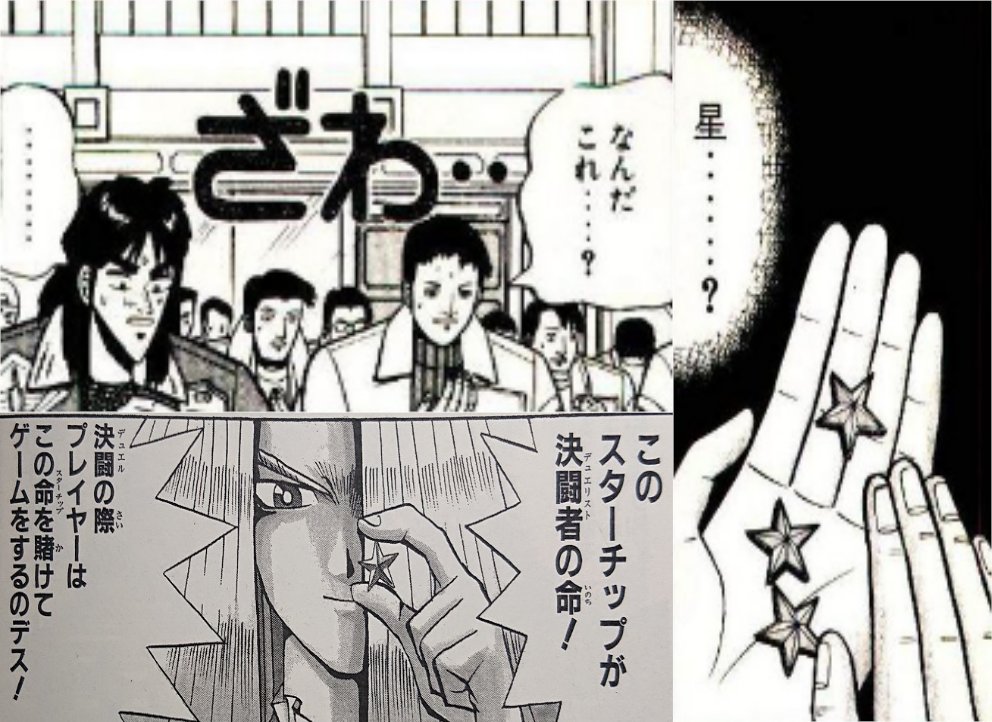 帽子の人 Youtubeでmtgやってます در توییتر カイジと遊戯王を混ぜてみた あんまり違和感がない