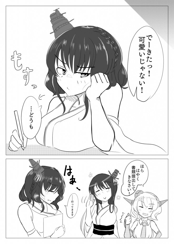 Twoucan ポン デ ライオン の注目ツイート イラスト マンガ Twoucan ポン デ ライオン の注目ツイート イラスト マンガ
