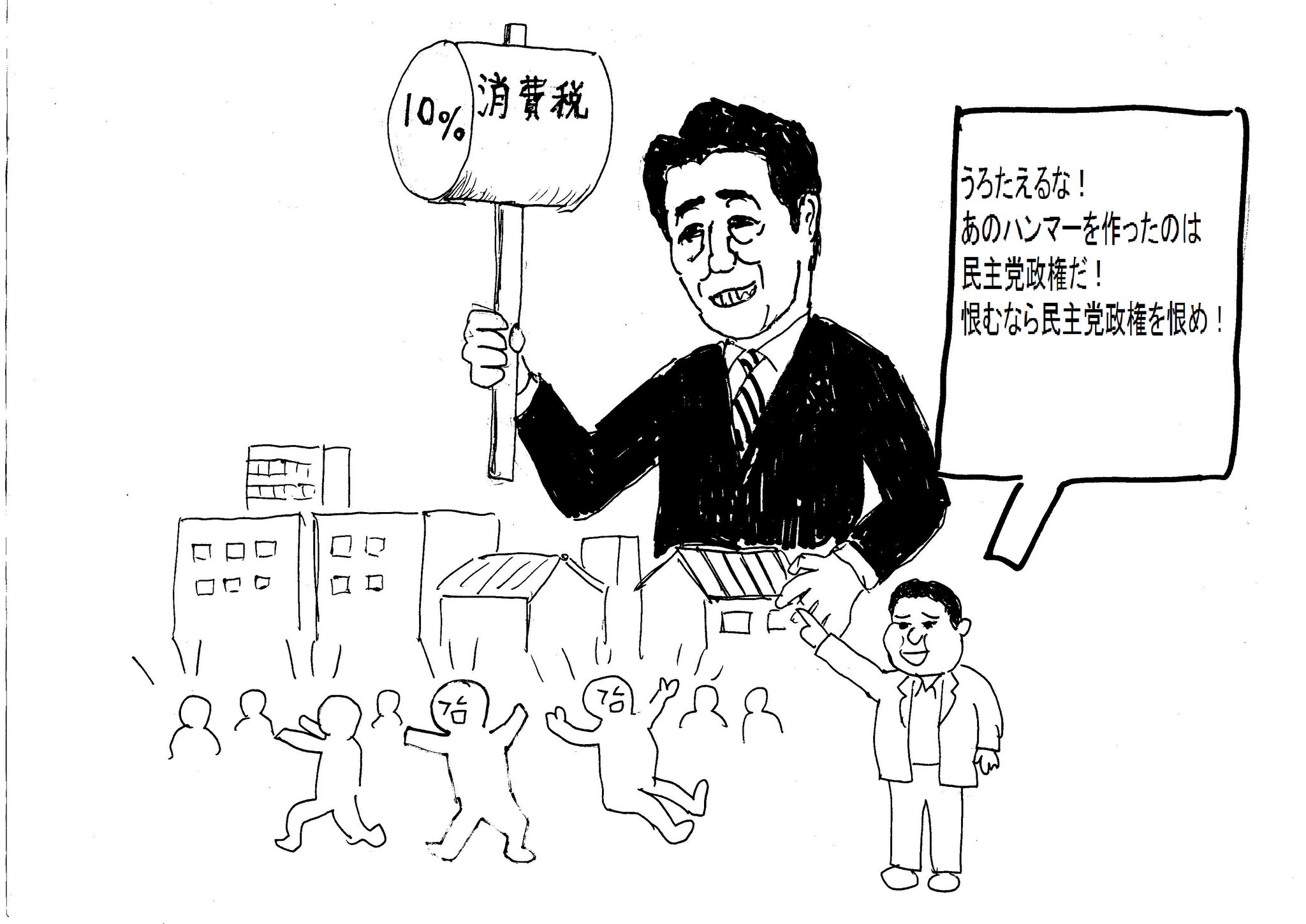 Shin Hori コロナ危機関係では安倍首相の似顔絵は描いていないのですが 例えば以前 炎上覚悟でこんなのを描いたけど 無視されました 単に下手くそなので放置されただけかも知れませんが T Co Yxu6usuk4i Twitter