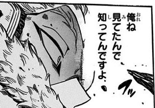 コウ 見ろや 見てるぞ 見てたんで知ってんですよ この回はエンデヴァーの 俺 を見ていてくれ に対して三者三様のアンサーが示されてるんだよな Heroaca A