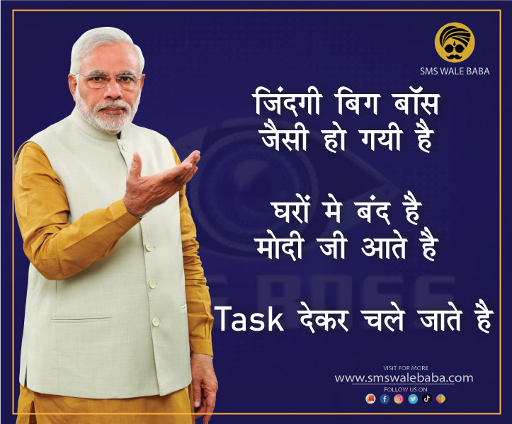 SmsWaleBaba's tweet photo. #COVID2019 #CoronavirusPandemic #i4India #smswalebaba
Stay connected with us for more 🦋

Follow us on Social Media-
=> Facebook Page: https://t.co/G4HhrpoGh1
=> Instagram: https://t.co/ukQZp74oun
=> Twitter: https://t.co/ACk0Pe4gS3
=> Sharechat: https://t.co/4KCW5Farsb https://t.co/Pvn49qJ3hk