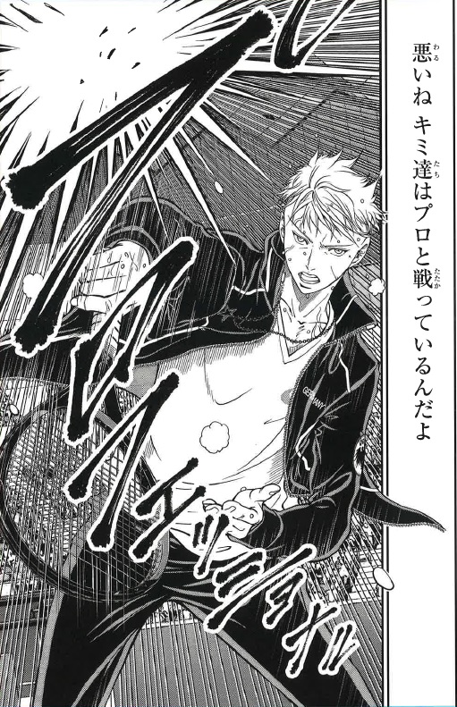 テニプリ界でプロになるとどんな能力が使えるのか なんとボールを打つ時の音がプロフェッショナル 話題の画像プラス テニプリ界でプロになるとどんな能力が使えるのか なんとボールを打つ時の音がプロフェッショナル 話題の画像プラス