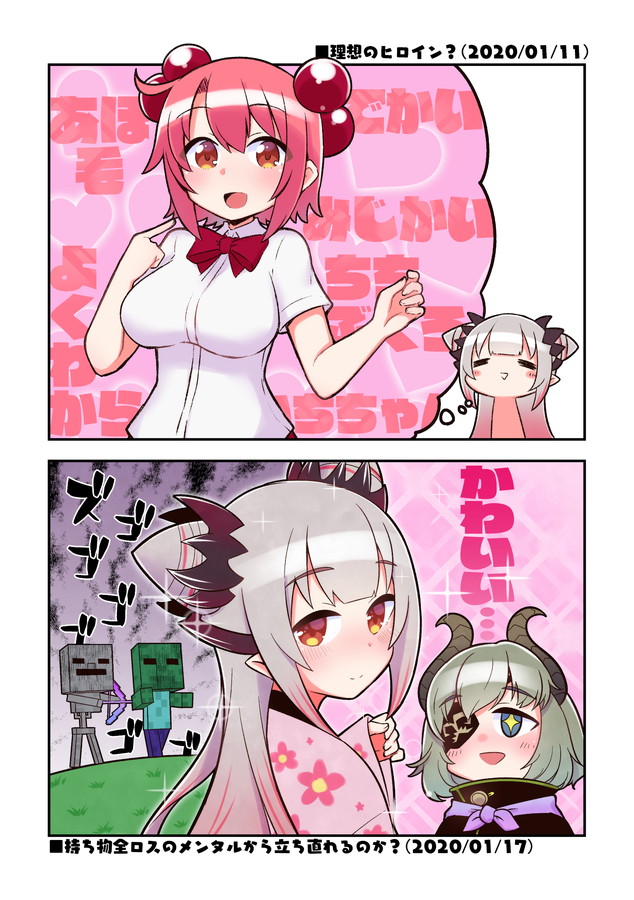 【宣伝】中止したC98合わせだった新刊の委託予約が始まりましたー! 5月1日入荷予定です。
https://t.co/wbKbPDLY60 