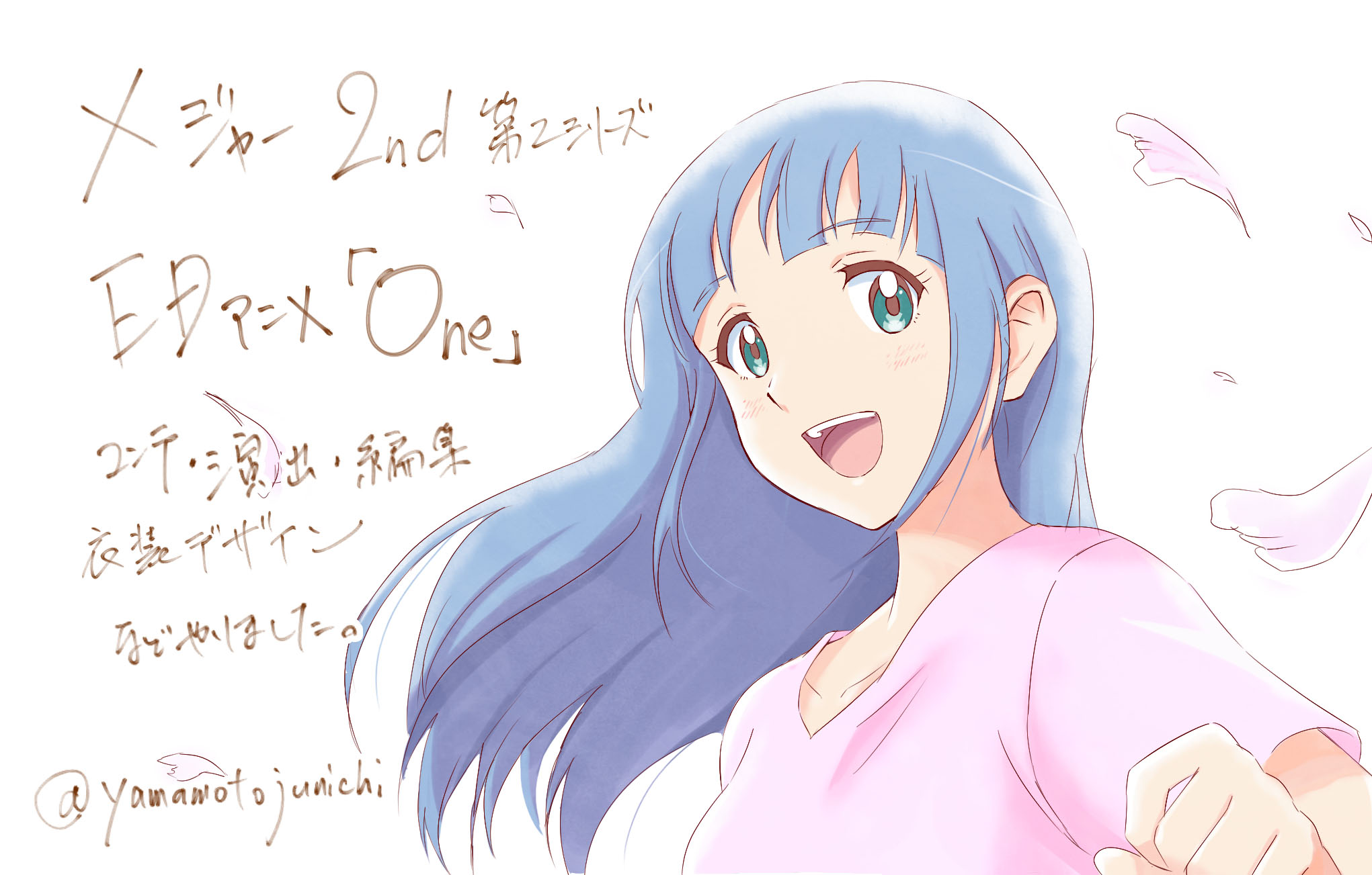 山元隼一 アニメーション作家 先ほど放送されましたメジャーセカンド第二シリーズ Edアニメの絵コンテ 演出 編集を担当させていただきました 原画を少しと衣装デザインも担当させていただいております かけがえのない青春 一瞬などをコンセプトに 山元隼一 アニメーション作家 先ほど放送されましたメジャーセカンド第二シリーズ Edアニメの絵コンテ 演出 編集を担当させていただきました 原画を少しと衣装デザインも担当させていただいております かけがえのない青春 一瞬などをコンセプトに