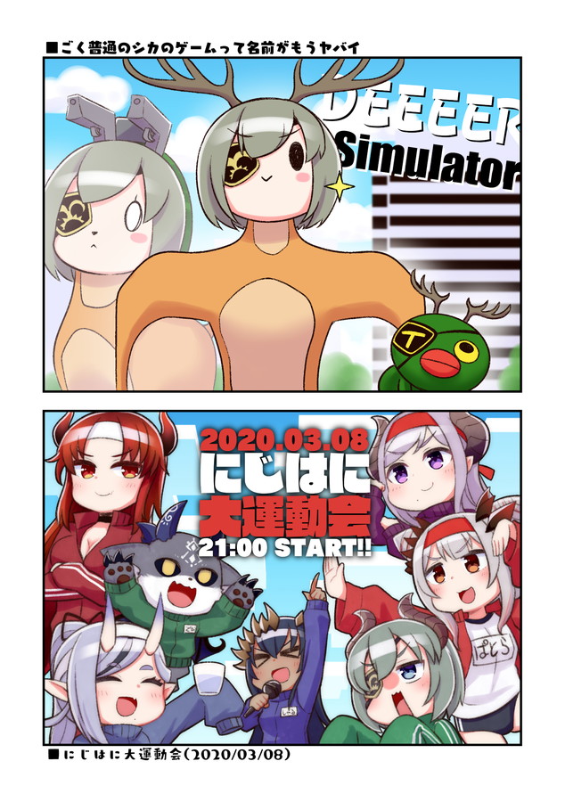 【宣伝】中止したC98合わせだった新刊の委託予約が始まりましたー! 5月1日入荷予定です。
https://t.co/wbKbPDLY60 