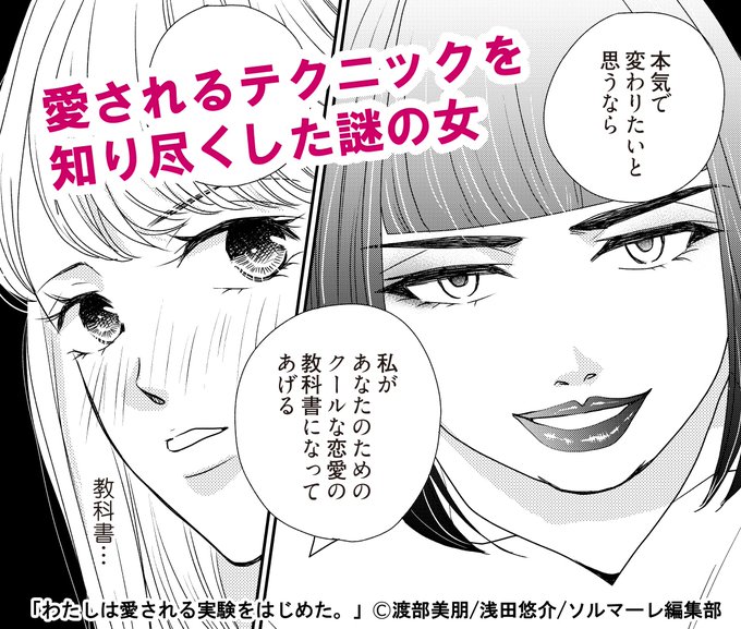 わた愛のtwitterイラスト検索結果 古い順