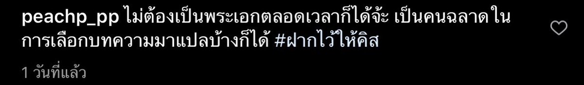 ชอบคนเหี้ยค่ะ tweet media