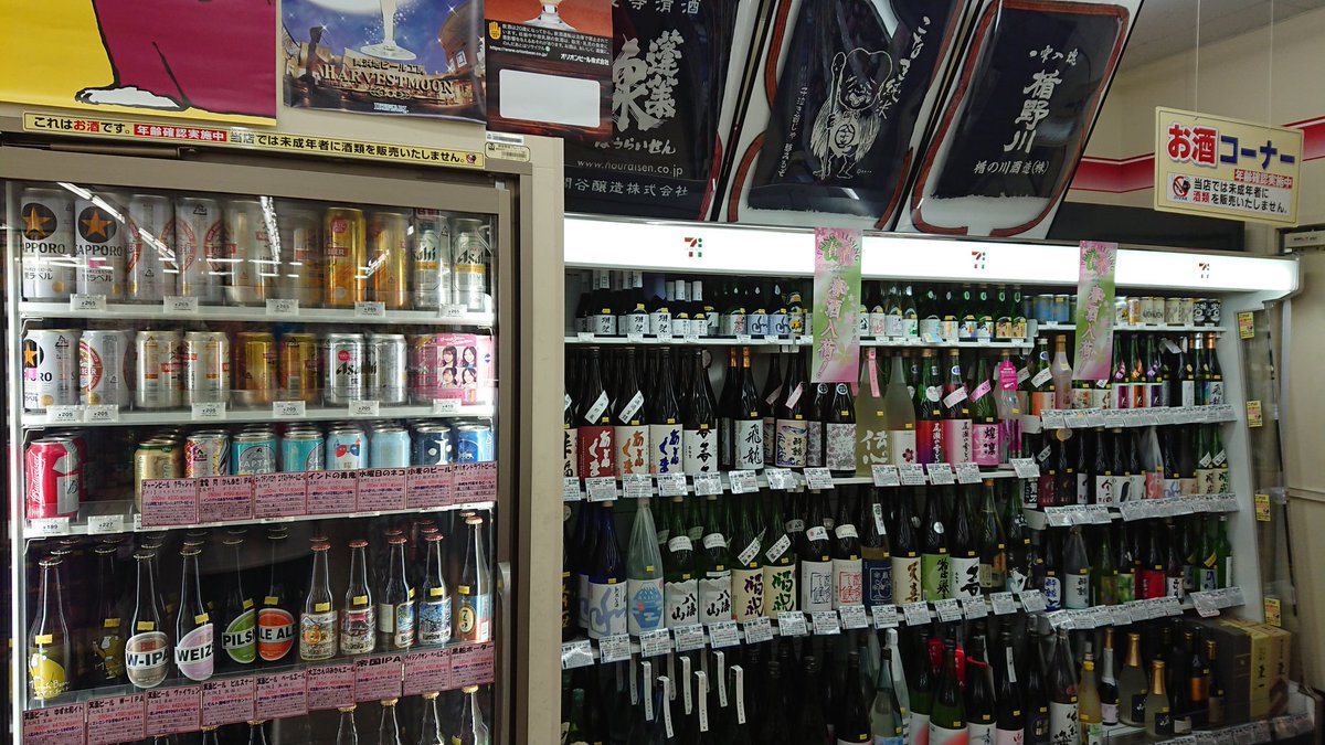 セブンイレブン津田沼店