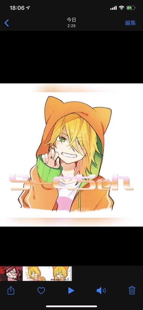 声真似のtwitterイラスト検索結果 古い順