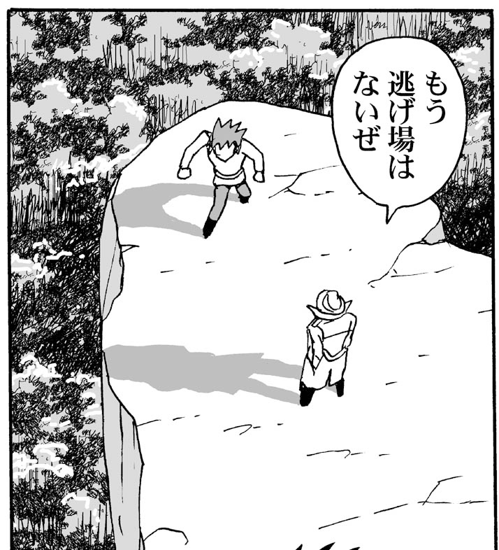 「もう逃げ場はないぜ」と迫られた人物を描くひとコマに、説得力を持たせる描き方。
マンガとしての見せ方(演出)が大切です。
さてどのコマが伝わりやすいでしょうか? 