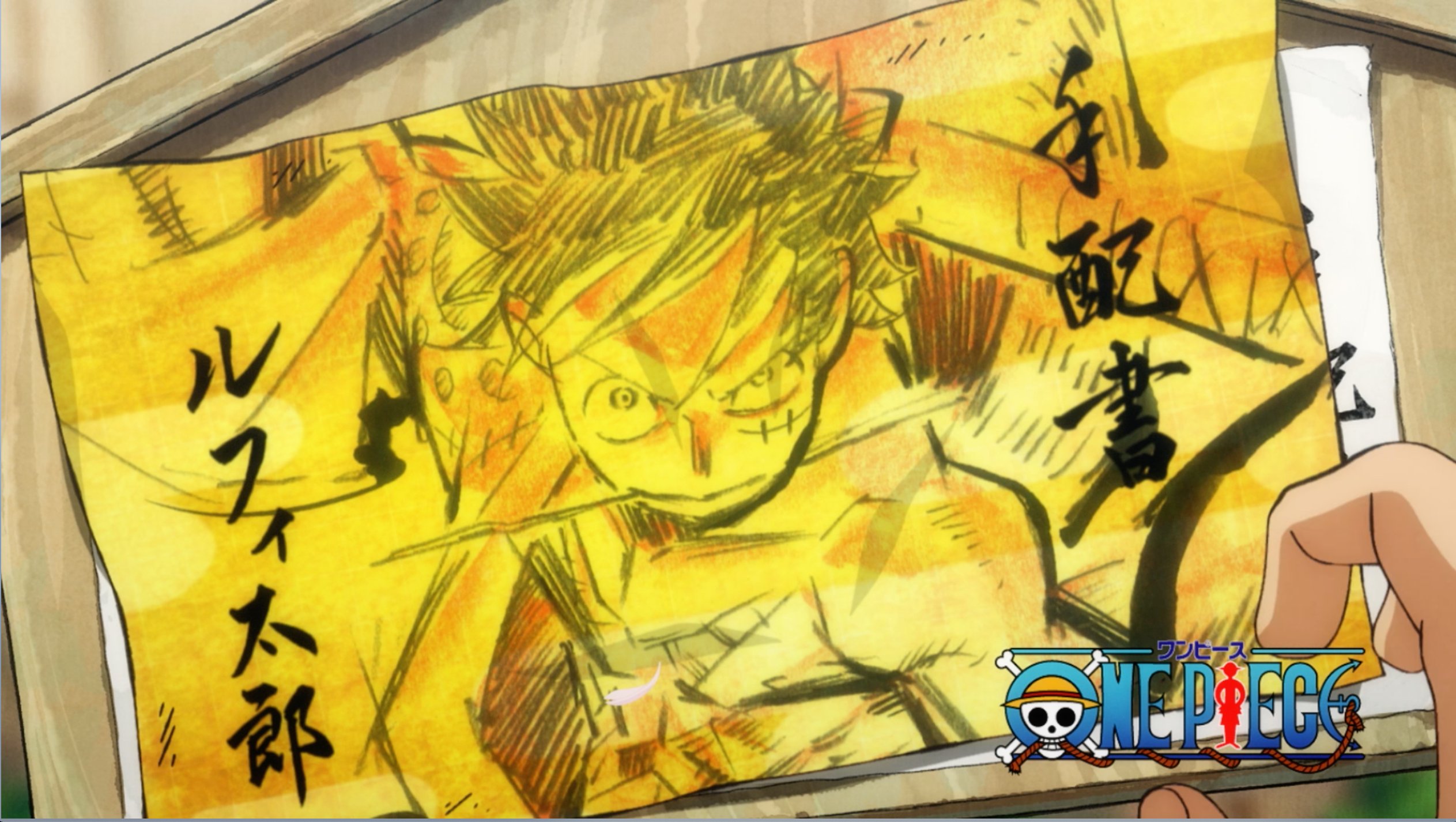 One Piece Com ワンピース Pa Twitter 渋谷 ワノ国 計画 カイドウバトル参加者のみなさまへ Tvアニメ One Piece 内でのアイキャッチ掲載 抽選 が明日から始まります リアルタイムで視聴して 自分の名前があるかチェックしよう Onepiece ワノ国計画
