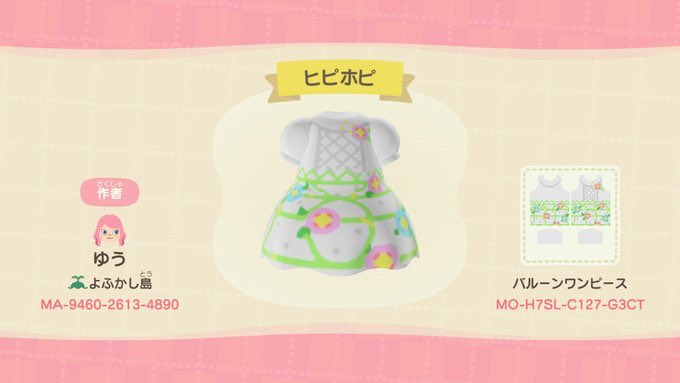 あつ森 ディズニーキャラクターのマイデザイン ミッキー ダッフィー アリス等 Idあり Dearpuのまったりブログ