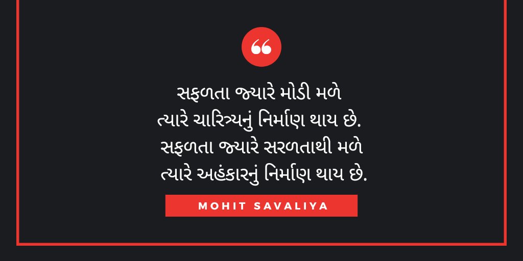 SavaliyaMohit5's tweet photo. 🤔 Motivation with Mohit🤔
#motivationalquote #successful #happiness #quotestoliveby #mohitsavaliya #ms #encourage #NarendraModi #motivationwithmohit #easysuccess #Benefits_Of_Satsang #ego #goodcharacter #sandeepmahashwari #vivekbindra #badabusiness #Inspiration #NarendraModi https://t.co/LUoSnGtA5E