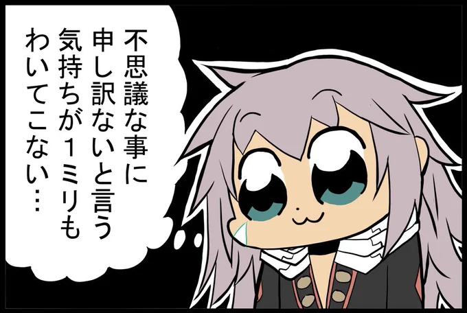 #アイコン晒したらみんながRTしてくれてブァァァってフォロワーが増えるらしい
これで増えたら笑うわ 