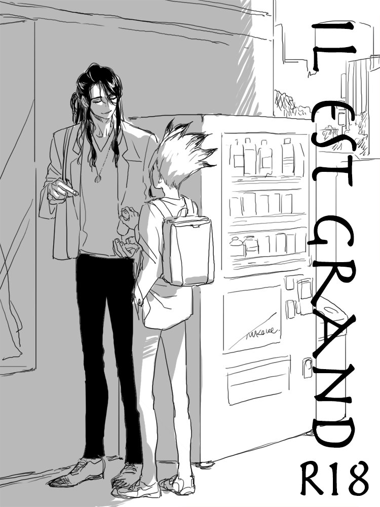 【司千】フォロワっさんの小説本の表紙を描かせてもらえることになったので大はしゃぎで色々描いた
. 