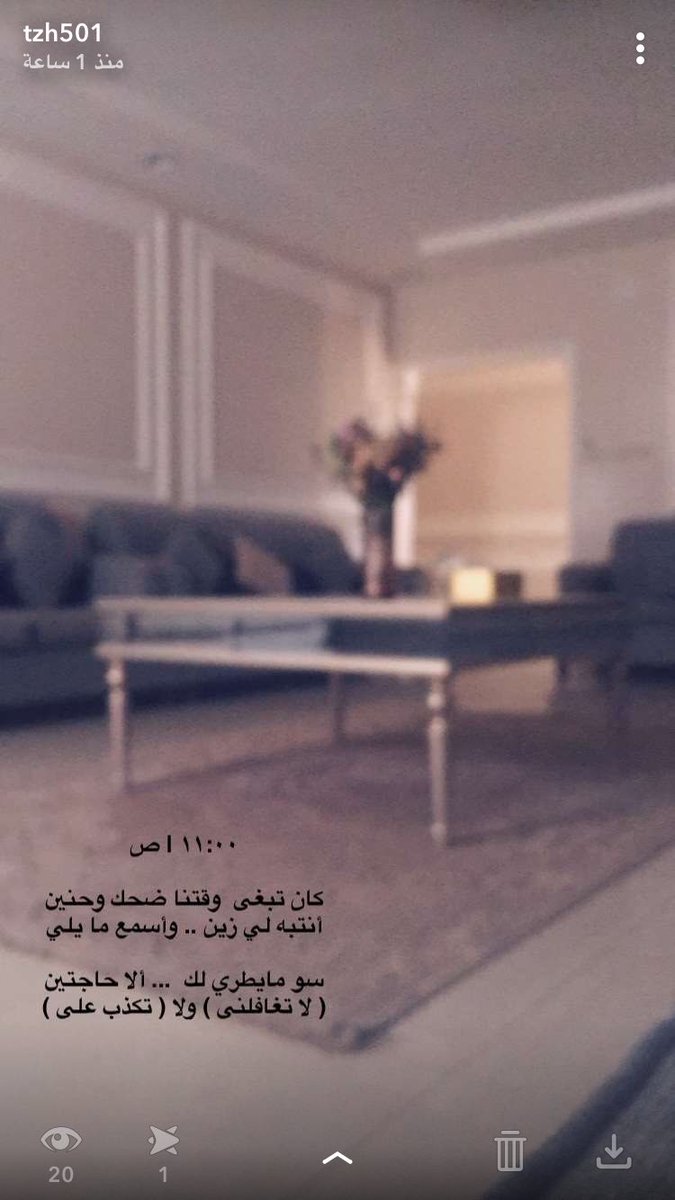 TARII_Q's tweet photo. كان تبغى وقتنا ضحك وحنين
أنتبه لي زين ، وأسمع ما يلي
.
.
#تصويوي #سنابي
#تخاريف_سهران https://t.co/eGYxeFGZeT
